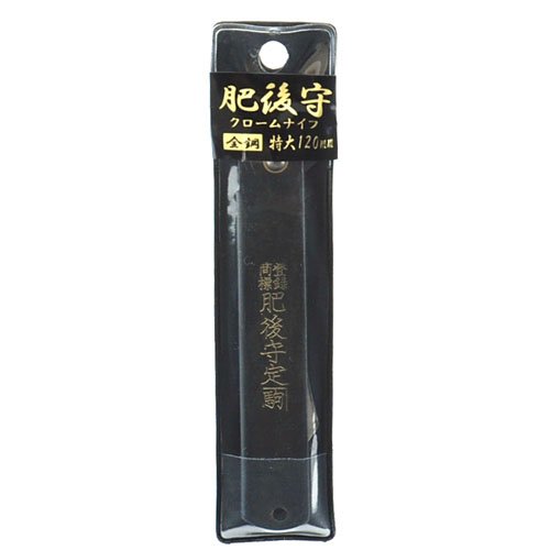 FABRICADO EN JAPÃ“N XL HIGONOKAMI bolsillo plegable del cuchillo Chrome cuchillo 210mm