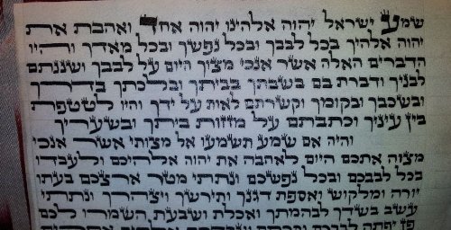 Kosher Mano mezuzá Desplazamiento Klaf de pergamino 10 cm 4 "