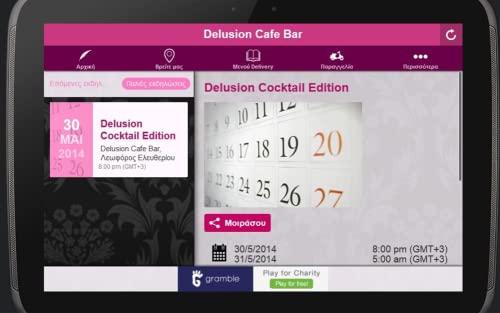 Delusion Cafe Bar