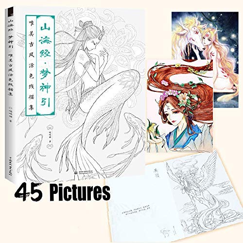 Gaocheng Libro de Colorear Creativo Chino Línea Dibujo de Bosquejo Libro de Texto Vintage Belleza Antigua Pintura Adulto Anti Estrés Libros para Colorear para Adultos