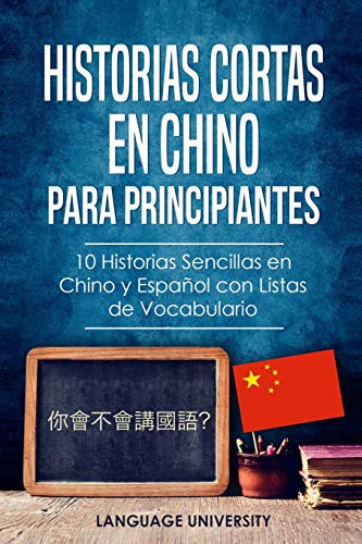 Historias Cortas en Chino para Principiantes: 10 Historias Sencillas en Chino y Español con Listas de Vocabulario