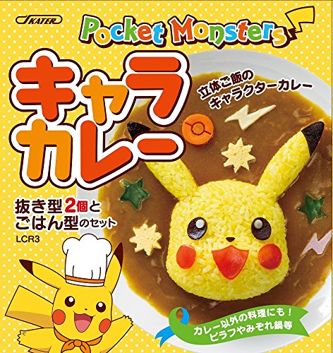 Juego de 3 mandolinas para vegetales, diseños de Pokemon