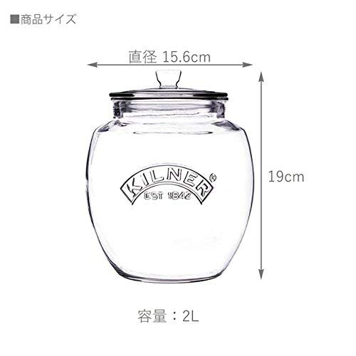 Kilner tarro de almacenamiento universal, transparente, 2 L