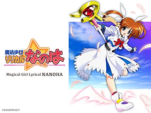 Magical Girl Lyrical NANOHA