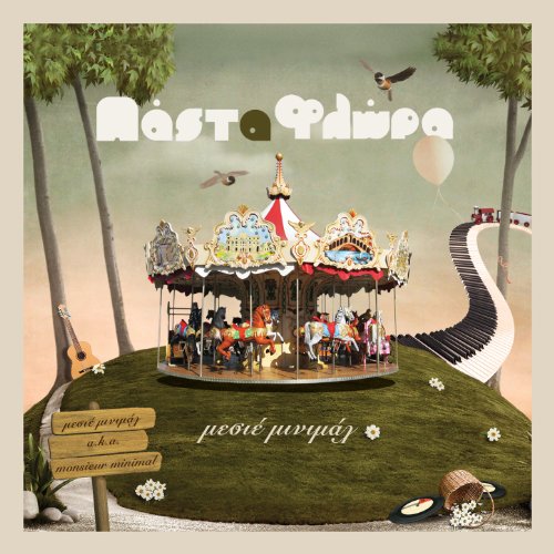 Pasta Flora (Instrumental Version)