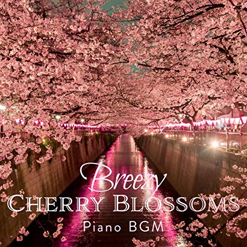 5-Petal Piano Project