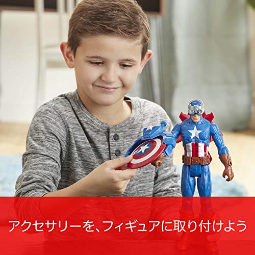 Avengers Figura Titan Con Accesorios Capitan América (Hasbro E73745L0)