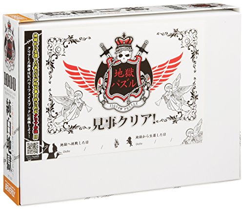 Beverly Micro Pure Blanco Infierno Jigsaw Puzzle (1000 Piezas)
