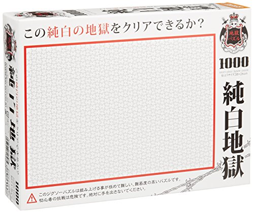 Beverly Micro Pure Blanco Infierno Jigsaw Puzzle (1000 Piezas)