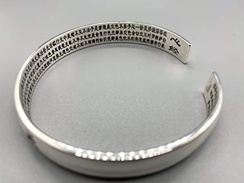 Brazalete de Plata Mántrico de Iluminación Budista Tibetano Om Mani Padme Hum (Grabados Oscuros)