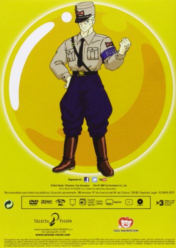 Dragon Ball Box 2 (5) [DVD]