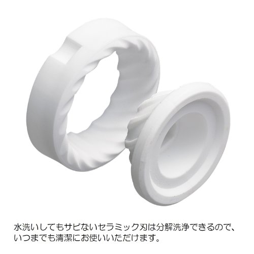 El CM-10N-YL [! Frote rugosidad firmeza ajustable, apenas tuerce ligeramente] molinillo de cer?mica Kyocera (s?lo s?samo) amarilla (jap?n importaci?n)