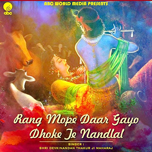Rang Mope Dar Gayo Dhoke Te Nandlal