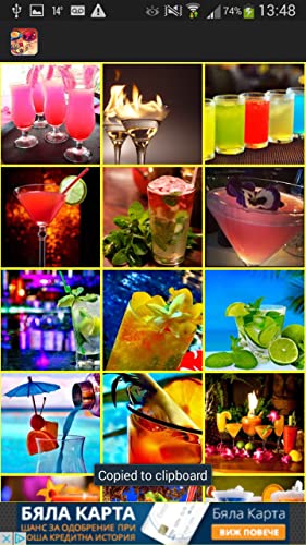 Cocktails Wallpaper