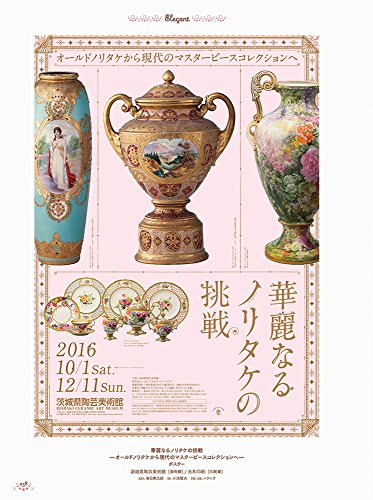 Decoration Graphics