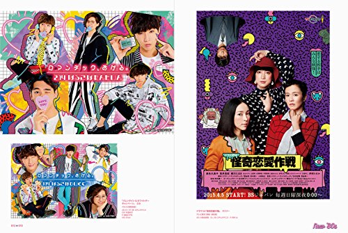 Fancy Pop Design