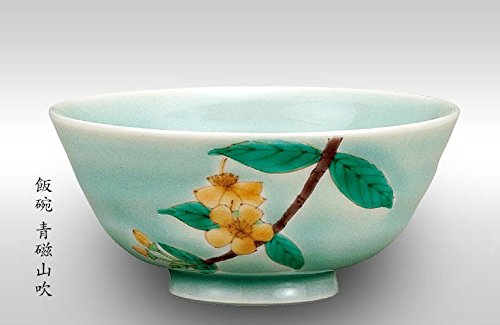 kutani Porcelánico cerámica Japonesa. Bol de arroz,té,café,Cuencos para arroz,Kerria Flor,Flor amarillaK4-280
