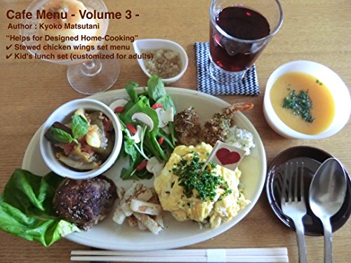Cafe Menu - Volume 3 - (English Edition)