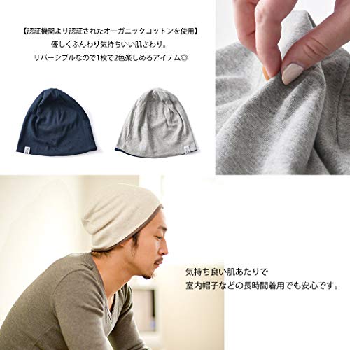CasualBox hombre hecho en Japón Orgánico algodón tejido gorra gorrita sombrero caliente marrón crema