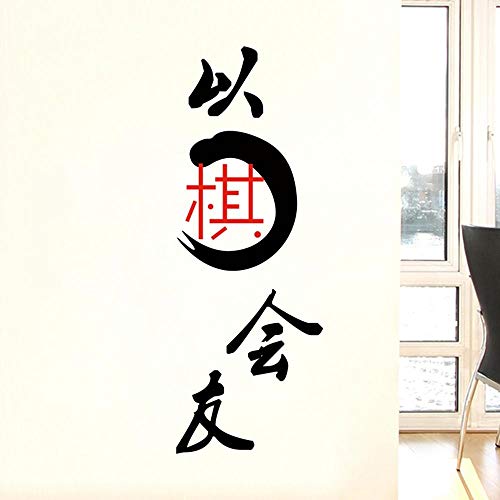 Club De Ajedrez Caligrafía China Palabra Etiqueta De La Pared IR Al Aula De Ajedrez Curso De Entrenamiento De Ajedrez Decoración Pegatina 33 * 100 Cm