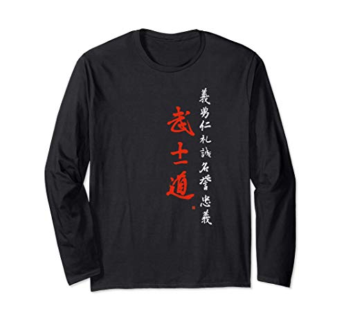 Código Bushido Código Samurai 7 Virtudes Caligrafía Japonesa Manga Larga