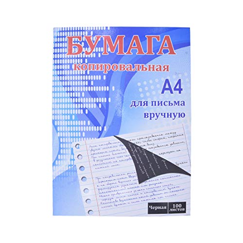 dellcciu 100 hojas papel transfer Carbon Carbón Papel kopierpapiere hojas de papel carbón negro din a4 papel de calco Natural Papel carbón