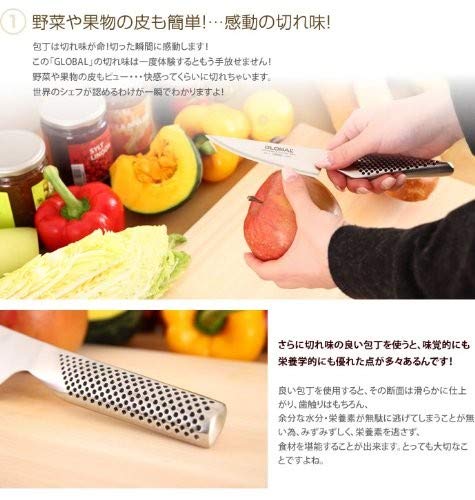 Global M263920 - Cuchillo Cocina gs1