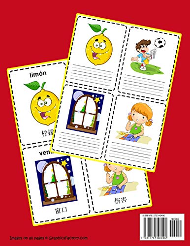 Guia Practica Vocabulario Español Chino Primaria con Imágenes para Niños: Espanol Chino vocabulario 200 palabras más usadas A1 A2 B1 B2 C1 C2 (Vocabulario español para niños)