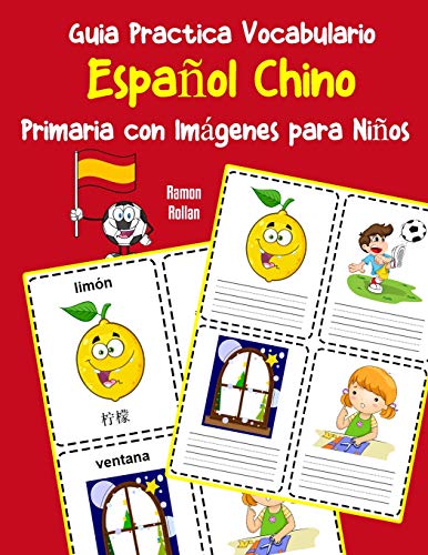 Guia Practica Vocabulario Español Chino Primaria con Imágenes para Niños: Espanol Chino vocabulario 200 palabras más usadas A1 A2 B1 B2 C1 C2 (Vocabulario español para niños)
