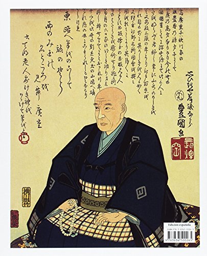 Hiroshige