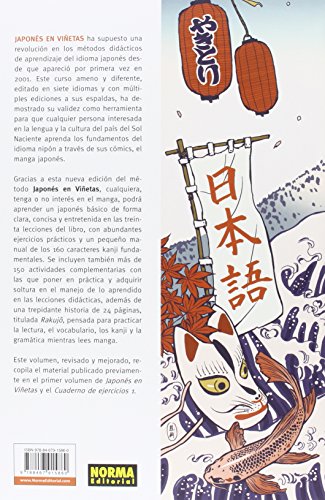 JAPONES EN VIÑETAS INTEGRAL EDICIÓN 15 ANIVERSARIO (1+2)