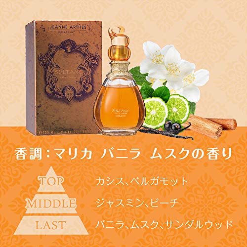 Jeanne Arthes - Perfume Sultane – 100 ml