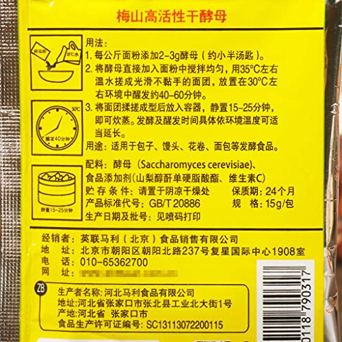 JENOR 15g Pan Levadura Masa Madre Levadura Seca Activa Alta Tolerancia a La Glucosa Hornear En La Cocina