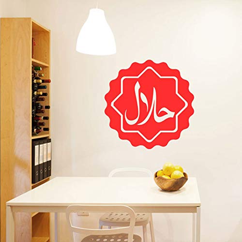JXFM DIY Customizable Halal Logo Islam Etiqueta de la Pared Vinilo decoración de Interiores Restaurante exportación de Alimentos carnicería escaparate calcomanía Arte Mural 22x21cm