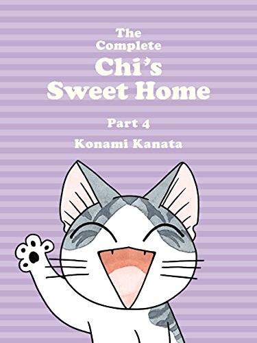 Kanata, K: Complete Chi's Sweet Home Vol. 4: 04 (The Complete Chi's Sweet Home)