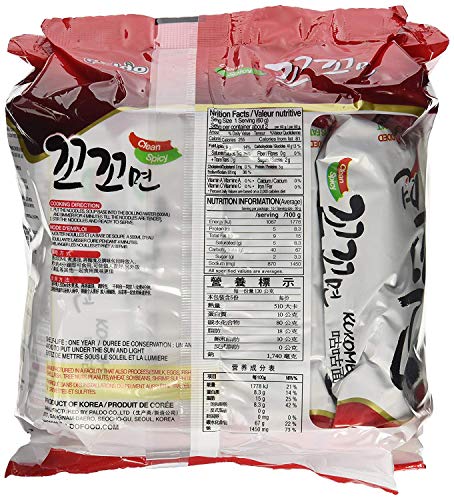 Kokomyun Hot Spicy Chicken Soup Noodle Ramen 4.23 Oz X 5 Packs