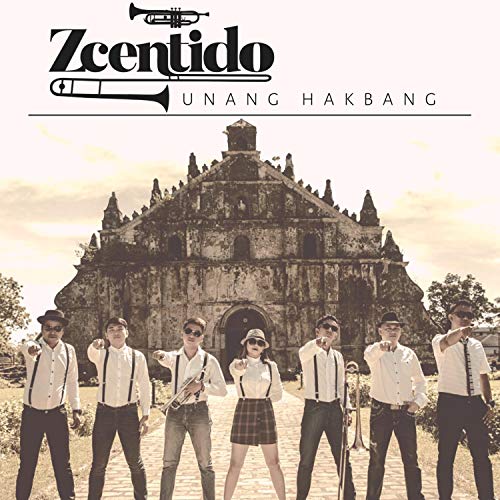 Mamang Sorbetero [Explicit]
