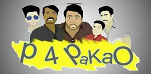 P 4 Pakao