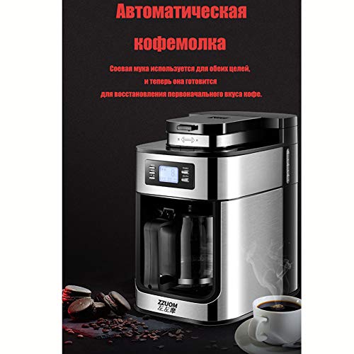 QIA Visualización automática máquina de café de Filtro de Tipo Molino de Grano pequeño hogar harina de Soja Totalmente rectificadora LED