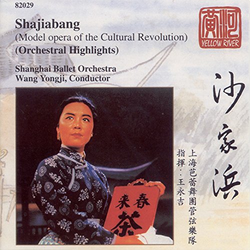 Shajiabang (Model opera of the Cultural Revolution) (Orchestral Highlights): Thinking Of The Past - And Is Their Name Jiang Or Wang