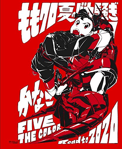 Sushio: Sushio Artworks
