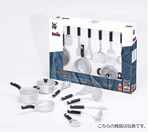 Theo Klein-9428 Wmf ollas con Accesorios, Juguete, Multicolor, Miscelanea (9428)
