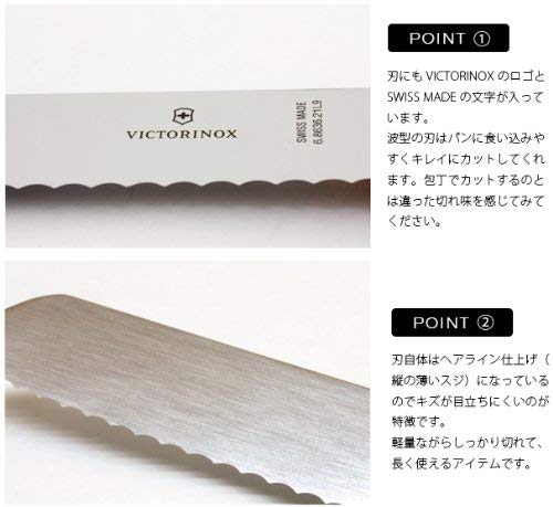 Victorinox Küchenmesser Swissclassic Brotmesser Wellenschliff Cuchillo Pan C/Sierra, 21 CM BLIST 6.8636.21L8B, Acero Inoxidable, Amarillo-Amarillo