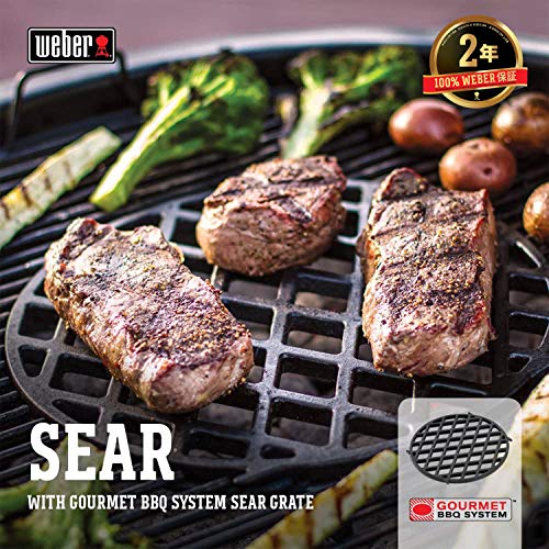 Weber 8834 - Parrilla Para Marcar Carne Gourmet