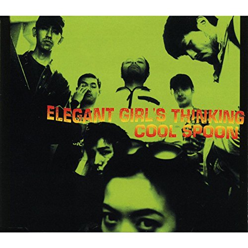 Elegant Girl's Thinking (Sakinuma Yoshinori Beef Cake Mix)