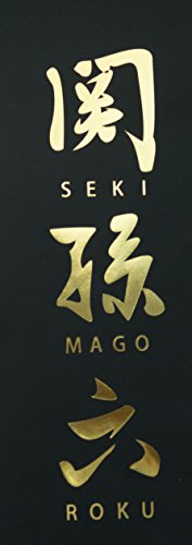 Kai Seki MAGOROKU Kinju Cuchillo, Acero Inoxidable