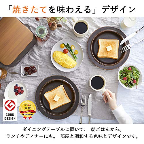 Mitsubishi Horno de pan eléctrico TO-ST1-T retro marrón tostadora que quema 1 hoja de última