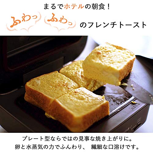 Mitsubishi Horno de pan eléctrico TO-ST1-T retro marrón tostadora que quema 1 hoja de última