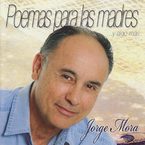Poema Mara el Crepúsculo