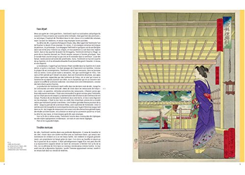 Cent aspects de la lune: Yoshitoshi (CITAD.HORS COLL)